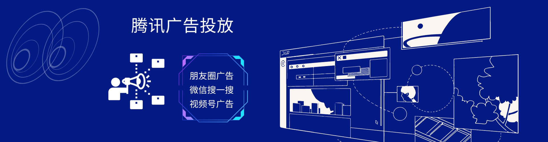 宣城竞价开户推广