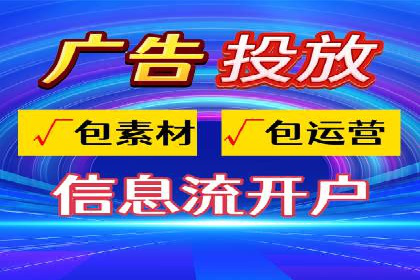 百度推广返点案例：广告主收益翻倍
